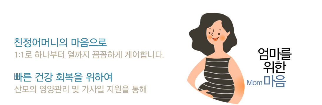 main02_mom