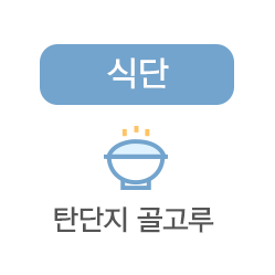 main03_box1
